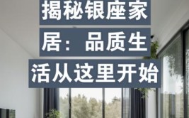 仁和家美装修公司,打造美好家居，铸就品质生活