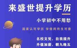 学历开放教育是什么意思