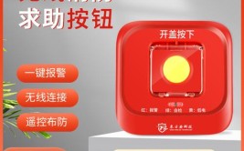 消防声光报警器的应用及故障处理(声光报警器信号线火灾万用表)