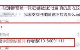 网友怒斥支持侵略，《歌手》评论区成退货声讨场(歌手翻车声讨怒斥侵略)