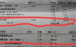 轮胎520元，工时费50元，总费用570(轮胎选择一只品质价格)