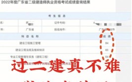 考过二建再考一建难不难这份科目详解帮你解决问题