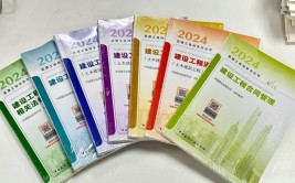 2024年监理工程师教材会改版吗