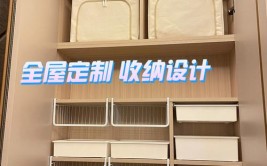 设计师4000字总结：关于收纳柜有多少个知识点？全都在这里了(收纳在这知识点里了设计师)