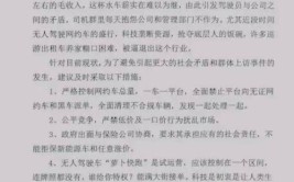 欺骗乘客垄断市场 哈站“黑车”高价揽客上车后被转移再被转移(记者依兰乘客的人一名)