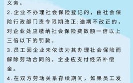 大学就业协议必须交吗