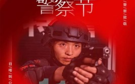 警察节特辑｜广西公安厅推出庆祝人民警察节系列惠警项目(酒店市区景区大酒店四星级)