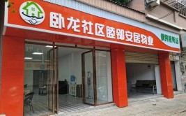 鹤壁市淇滨区九州路街道金鹤社区铁道佳苑小区 打造“红色物业”共建幸福“佳”园(小区铁道物业公司红色物业)