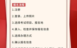 好消息今年7月毕业的同学可以正常报名一建