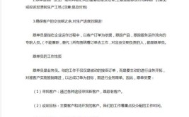 装修公司跟单员,专业素养与客户满意度的重要桥梁