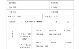 成人高考新生报到所需哪些材料