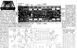 专业功放的维修方法及步骤(电压偏置中点功率电阻)