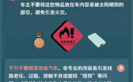 你的车可能会变成一堆废铁(小孔挡泥板可能会废铁轮胎)