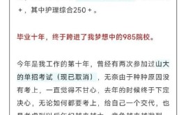 护理专业可以跨专业考研吗