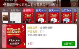 建材行业新手直播怎么做？了解这五个阶段的基本知识就够了(直播客户活动开播时间)