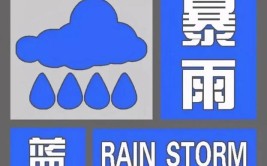 5位专家提醒要记牢(台风积水灾害山洪暴雨)