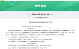 洛阳科技职业学院汽车检测与维修技术专业被教育部认定为骨干专业(专业职业学院教育部汽车检测)