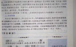 昔伏波将军马援诫其兄子的文言文翻译