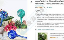 Aqua Globes 植物浇灌器商标版权双重保护匿名维权已TRO冻结