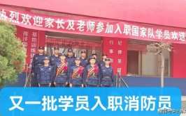 消防员需要学历吗