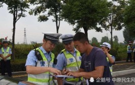 方城交警大队调查改变运营线路发生重大事故大客车 责任人已被追究(中原民生责任人运营发生)