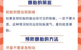 都说新能源汽车更容易爆胎？是巧合还是必然？该如何去解决(轮胎新能源电车更容易汽车)