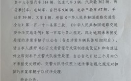 烟台市公安局牟平分局交警大队业务咨询电话变更(中队平分公安局咨询电话全国)