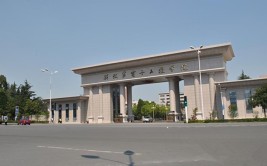 安徽大学江淮学院是民办大学还是公办大学