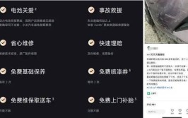 终身质保加免费保养…40万汽服店生意还咋做(小米售后车主免费保养)