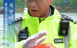 电动车“做客”警营(电动车公安民警雨中做客)