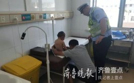 半小时的路只用了8分钟(民警烫伤半小时交警齐鲁)