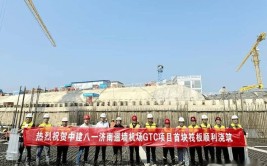 40年致敬第一中建八局第一个现代化多功能企业人才培训基地