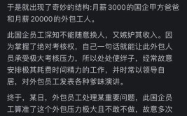 还能干什么？等退休”(门店老板疫情上半年想过)