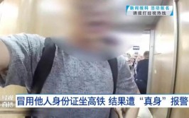 上车后遭要求补票乘务员被辞退(乘务员残疾退伍军人补票)