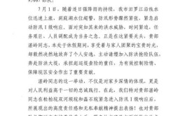 外地探亲返乡回不了家 警察有求必应帮助顺利到家(王某疫情返乡民警母子)