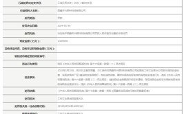 嘉兴华坤机电设备有限公司违反《中华人民共和国消防法》被罚3.5万元(机电设备有限公司万元新报消防法信息)