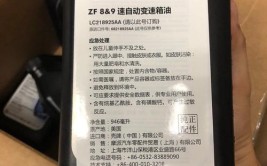 4s店动轴几百上千的变速箱油在六合198就能给你搞定了...(给你变速箱就能我们家搞定了)