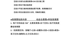 九大装修容易出现的问题解答 孝感齐家装饰技巧攻略介绍(装修齐家装饰防水九大)