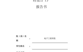 2024集成电路设计与集成系统专业学什么课程