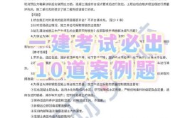 22年一建成绩查到了实务109压线过关没辜负这两年的呕心沥血