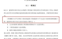 成都寻找房建工程建造师可以通过以下途径