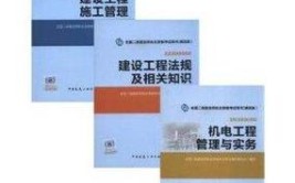 考二级建造师买什么书二级建造师需要买什么书