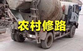 为何不能修宽点(农村宽度水泥路道路小轿车)