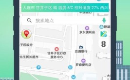 7亿人都在用的国民导航App，突然收费？(导航都在收费用户黑马)