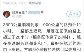 司机们都崩溃了！12小时才开出一个省，高速堵到深红……(深红自驾时才开出司机)