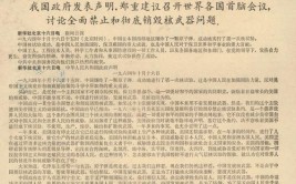 他整整隐藏了56年…(外公整整隐藏秘密人民日报)