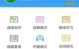 2023浙江省安全员B证作业考试题库及浙江省安全员B证操作证考试