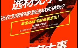 装修先付款，安心装修无忧_介绍装修先付款的五大优势