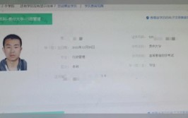 自考没考完在学信网能查到吗