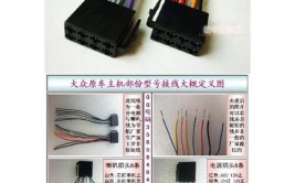 从使用、拆装到接线改装都在这(收音机按下接线在这正极)